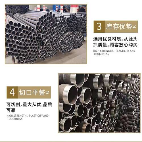 南华声测管用于灌浆和工程施工的注意事项