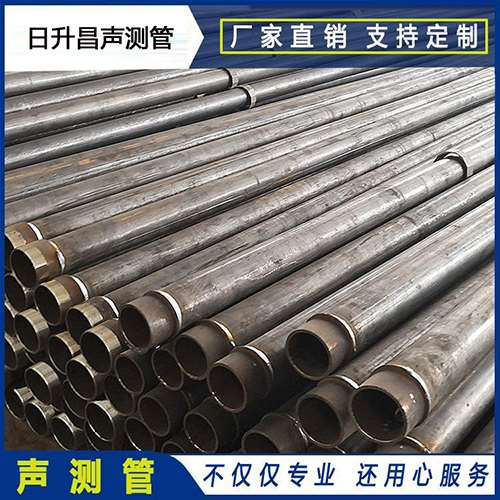 南华声测管外观质量有哪些要求？